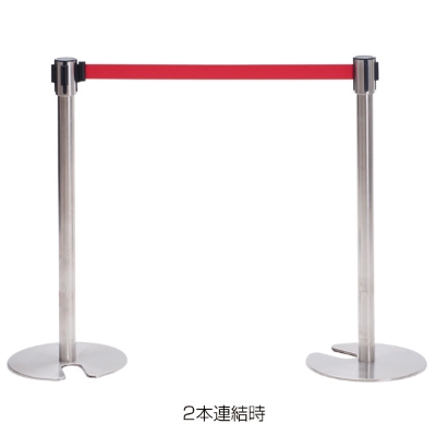 ガイドポール／パーテーション】ベルトパーティション SUS-2 (H94cm