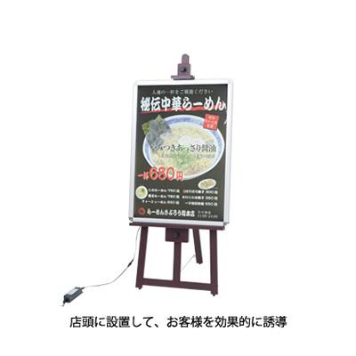 LEDライトパネル】MGライトパネル カスタム 屋外用 ツヤ無シルバー A1