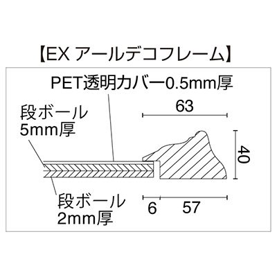 木目化粧 LED内照式 A1ポスターフレーム 高品質 a3-okh20-thum.jpg
