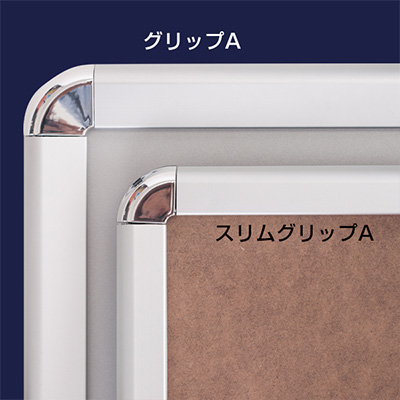 スタンド看板】スリムグリップA A1 ロー 両面 シルバー 屋内専用