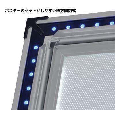 電飾スタンド看板】フラッシュA ロータイプ A1ハーフ 片面