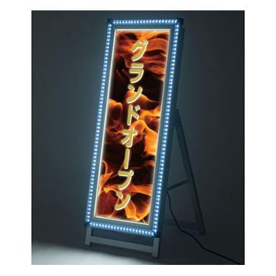 電飾スタンド看板】フラッシュA ロータイプ A1ハーフ 片面 ブラック