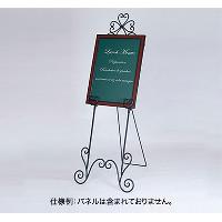 イーゼル／パネル用スタンド】アイアンデコ イーゼル M ブラック