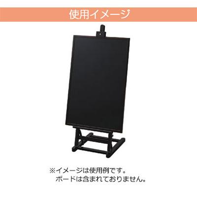 屋外用イーゼルパネル 屋外用アルミイーゼル パネルスタンド パネル置き 額置き