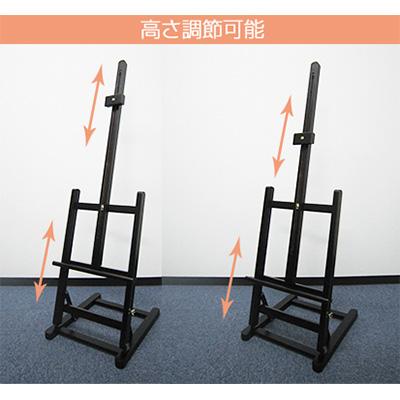 屋外イーゼルイーゼル　新品 楽天市場】イーゼル 屋外の通販