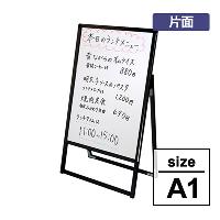 スタンド看板】バリウス A1 ホワイトボード仕様 ブラック 片面 BVASKWB