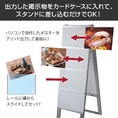 スタンド看板】カードケーススタンド A4横4片面ハイタイプ CCSK-A4Y4KH