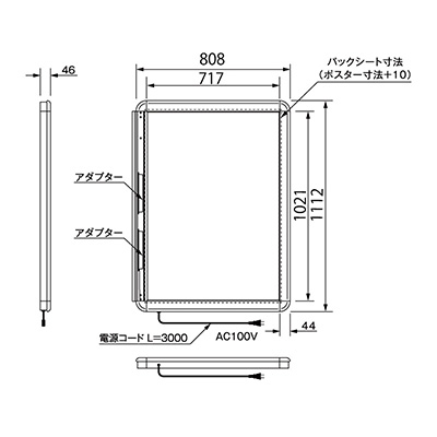 LEDライトパネル】PGライトLEDルクスト PG-44R 屋外用 ツヤ有ブラック