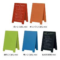 黒板 黒板 ブラックボード L 約40×60cm 367298