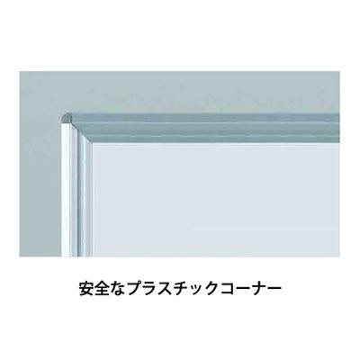 ホワイトボード】MAJIシリーズ 壁掛け ホーローホワイト MH36X 暗線入