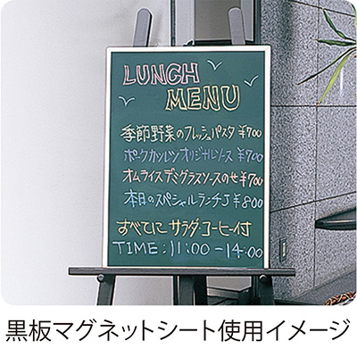 黒板 ブラックボード 黒板マグネット 0 5mm厚 900mm幅 切売 1m 国産品 看板の激安通販ならサインシティ
