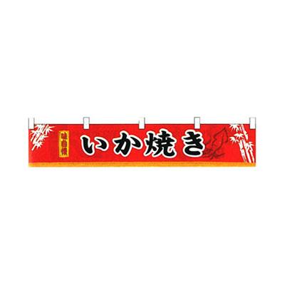 illy イリーコーヒー 販促用 サインボード 看板 置物 オブジェ 非売品 illy イリーコーヒー 販促用 サインボード 看板 置物 オブジェ