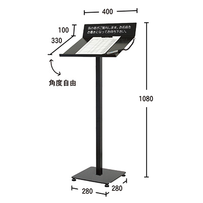 メニュースタンド】メニュースタンド M-60(順番待ち記名台) B4 | 看板