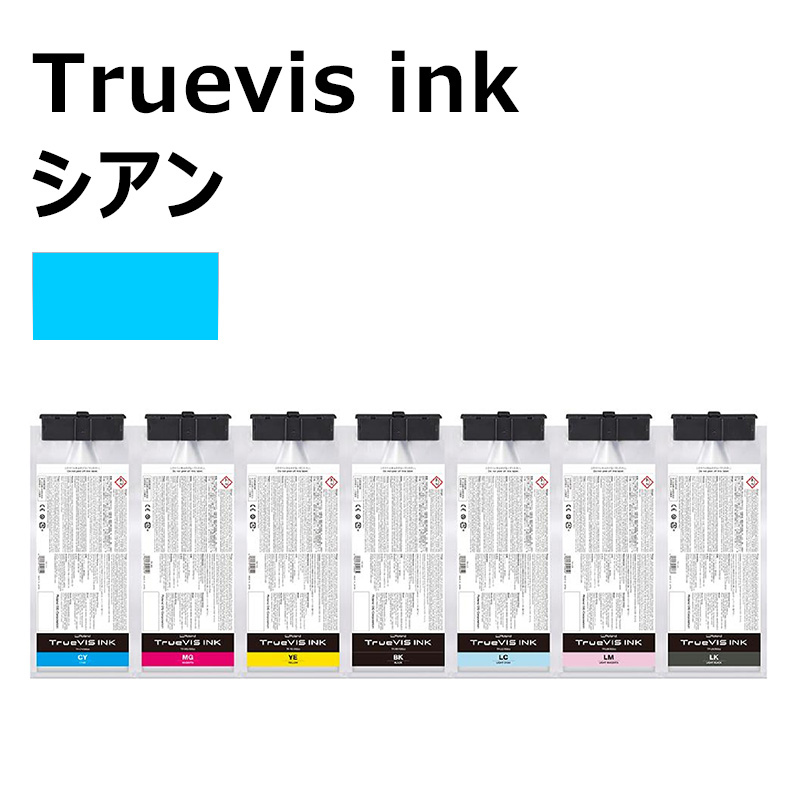 インク】Roland TrueVIS INK TR-CY シアン (500ml) | 看板の激安通販 インク】Roland TrueVIS INK TR-CY シアン (500ml) | 看板の激安通販
