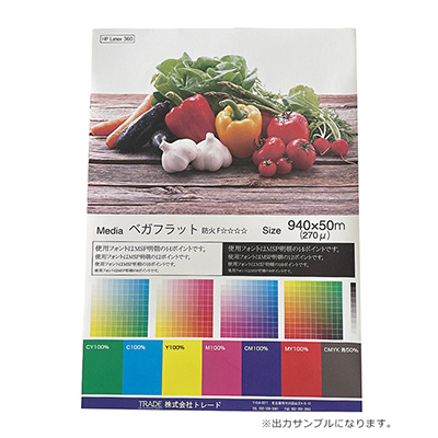 ミカゲページ C107お品書き】 12/30(土)東4 ホ-06a ほぺぺん。 ミカ×女先生の日常本