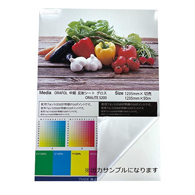 インクジェットメディア】 ORAFOL 中期 反射シート グロス ORALITE