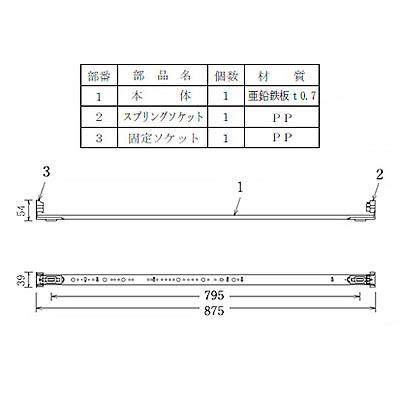 看板照明】32W形用 SP型 直管LED蛍光灯 ビューランプチューブ用
