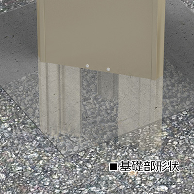 自立看板】三面体サイン トレス 非内照 TRX-4527 W488×H2700 | 看板の