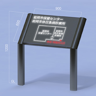 自立看板】インフォメックス LF-G 抜き文字LED内照式 LFG-3 高輝度LED