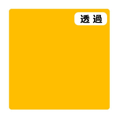 カッティングシート】3M スコッチカル Jシリーズ TSC105 ハニー