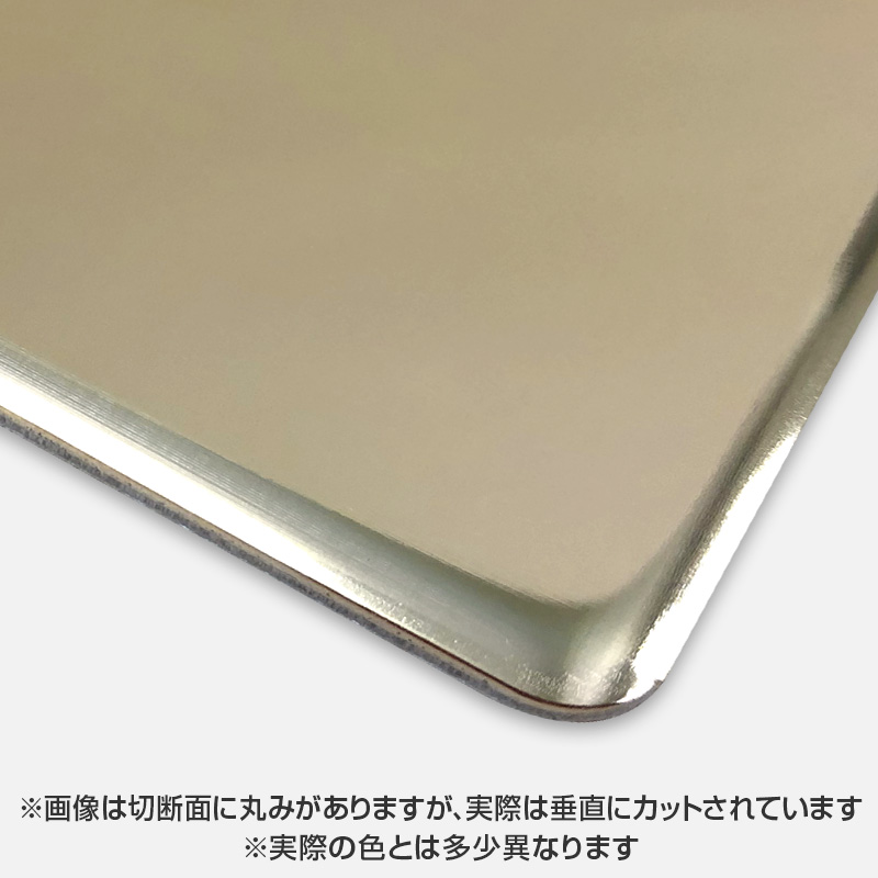 アルミ複合板】屋内用 不燃カラーエース 片面ゴールドミラー CMW2206FF