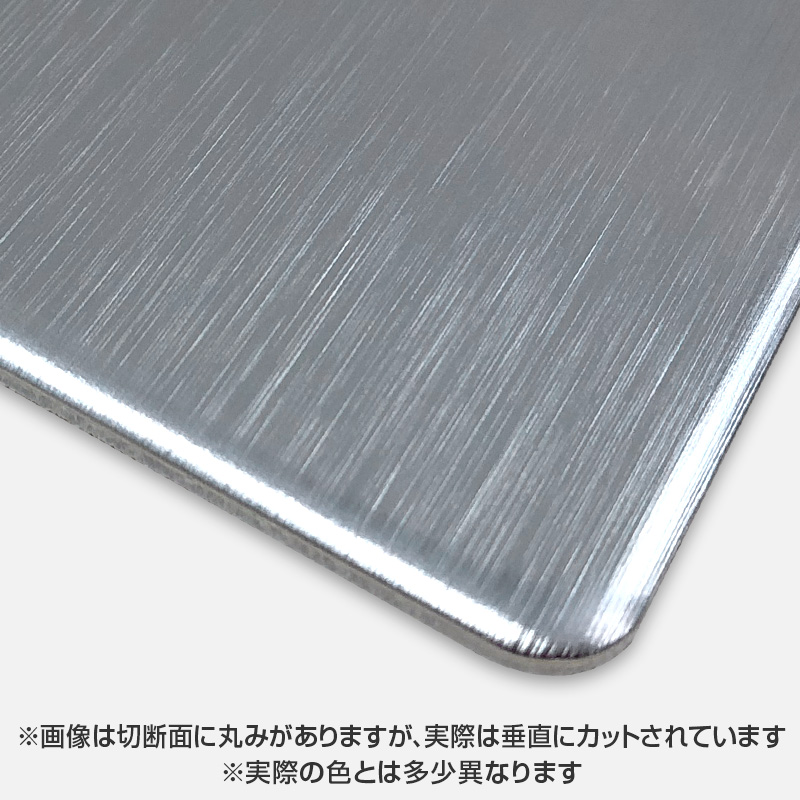 板 アルミ複合板】屋内用 不燃カラーエース 片面HLステン CMW2210FF 2.1mm