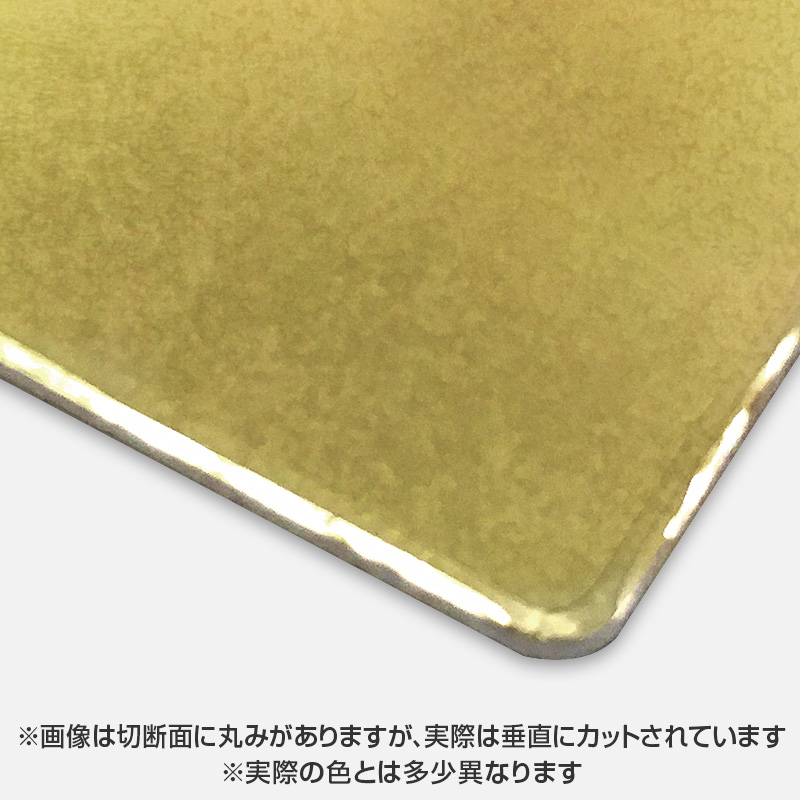 アルミ複合板 福田金属箔粉工業 カラーエース 片面金箔柄 CGLS301 3mm