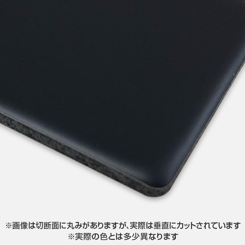 アルミ複合板 福田金属箔粉工業 カラーエース 両面ブラック C237ff 3mm 910 10 バラ 看板の激安通販ならサインシティ アルミ複合板 福田金属箔粉工業 カラーエース 両面ブラック C237ff 3mm 910 10 バラ 看板の激安通販ならサインシティ