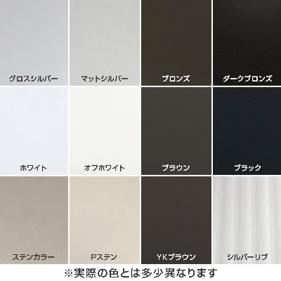 アルミ複合板 福田金属箔粉工業 カラーエース 両面ステンカラー C290ff 3mm 910 10 バラ 看板の激安通販ならサインシティ