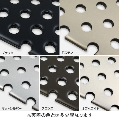 アルミ複合板 福田金属箔粉工業 カラーエースパンチング ブラック