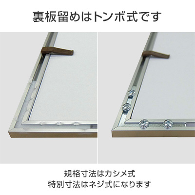 ポスターフレーム】屋内用ポスターフレーム Jパネル 917×612 ブロンズ