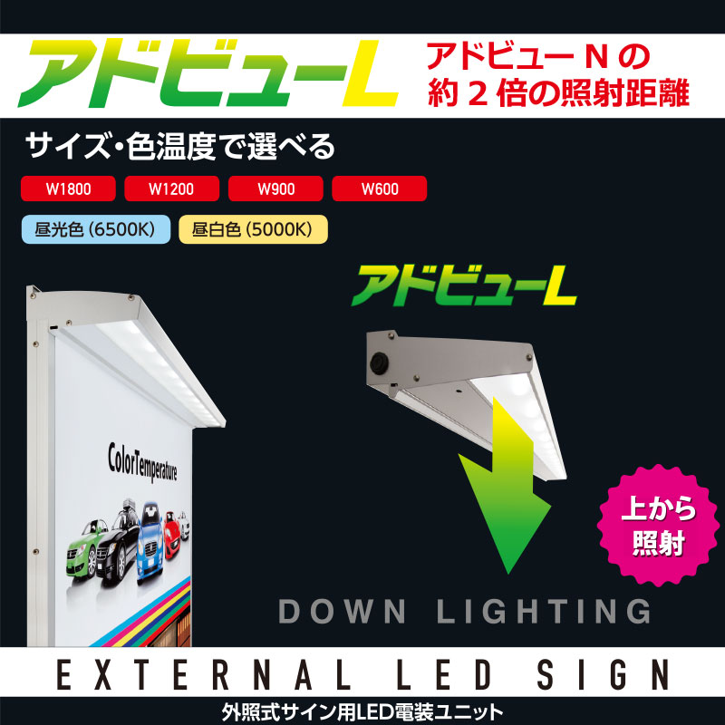 Luisenbarn0209ページ 商品詳細：LEER-23002N-XD9 + LEEM-20083D-01 | 商品情報検索（商品