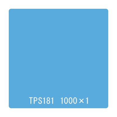カッティングシート タックペイント 一般タイプ Tps181 ヒヤシンスブルー 1000mm 切売 看板の激安通販ならサインシティ