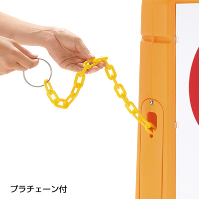 樹脂スタンド看板】リッチェル スタンドサイン120 イエロー プラ