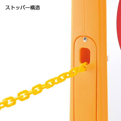 樹脂スタンド看板】リッチェル スタンドサイン120 イエロー プラ