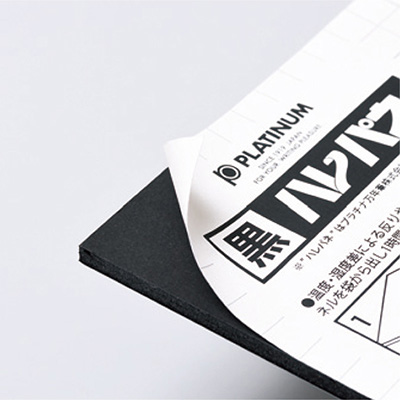 スチレンボード】黒ハレパネ 5mm厚 B1判 片面のり付き AB1-5-B バラ