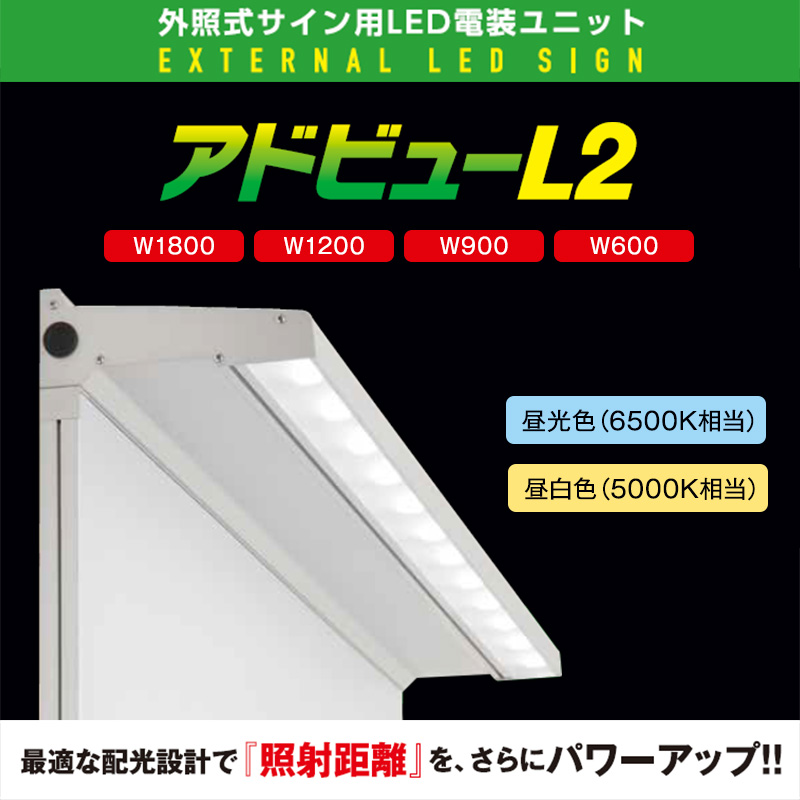 照明器具 2個セット　看板等の照明用 063205_main_1.jpg
