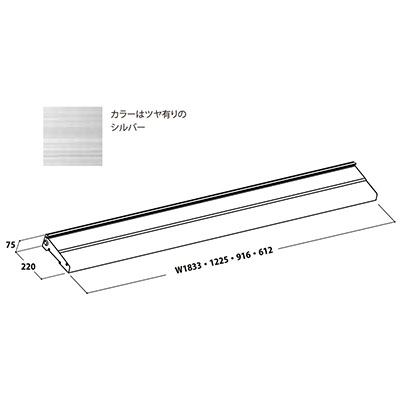 電材／照明器具】アドビューL2 W1800 昼白色5000K | 看板の激安通販