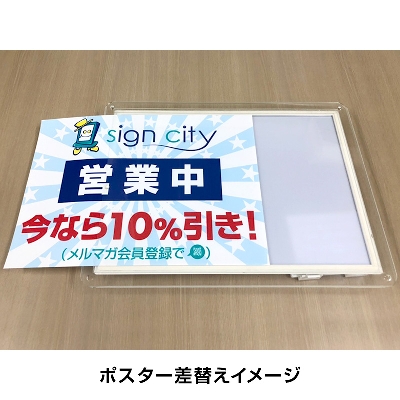 LEDライトパネル】ピカちゃん看板 A3 角型 6200mAh(長時間タイプ