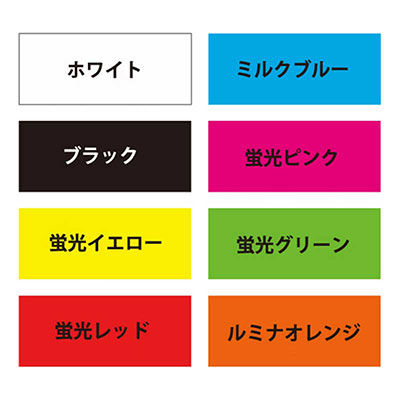 スチレンボード】のりカラ 蛍光ピンク 5mm厚 A1判 (594×841) 片面のり