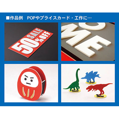 スチレンボード】ニューカラーボード レッド 7mm厚 3×6判 (900×1800