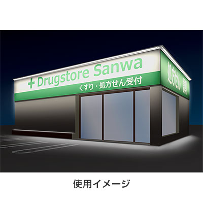 キャスター付き蛍光灯看板 電飾スタンド看板】三和サインワークス 152S スタンドLED LLT54-22