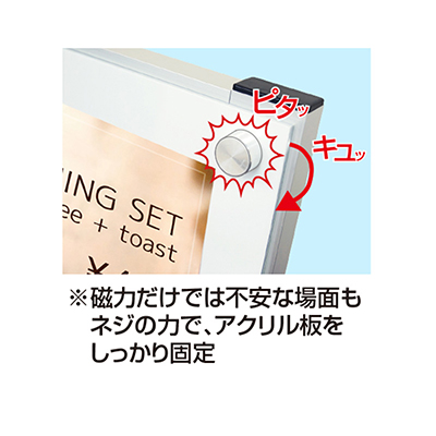 スタンド看板】ポスター用スタンド看板マグネジ A1 片面 面ホワイト