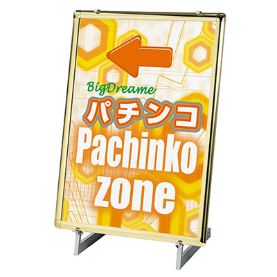 パネルスタンド】アルモード パネルスタンド 2154 | 看板の激安通販