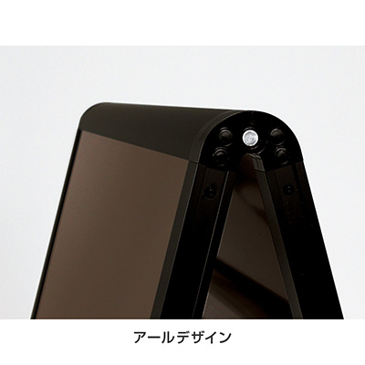 スタンド看板】アルモード マーカースタンド 2609 450X600 | 看板の