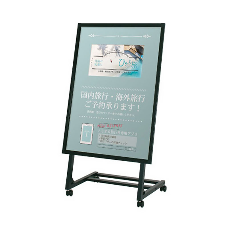 dmeland3 ポスター デジタルサイン 074540_main_1.jpg