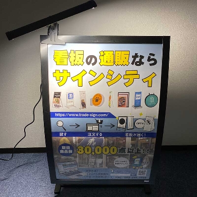 看板照明】屋外用LEDクリップライト ビュークリップバー ブラック