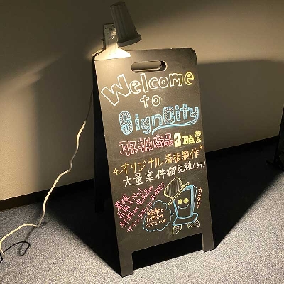 EXTRA COLD アサヒ スーパードライ 看板 照明 ディスプレイ アサヒスーパードライ 看板 光 電光 22年 LEDサイン LED アサヒ