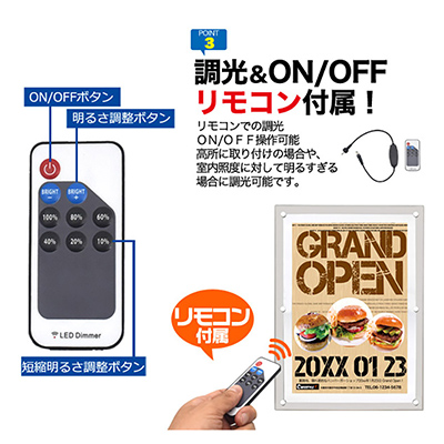 LEDライトパネル】アクリルフレームLEDパネル A2 1台 | 看板の