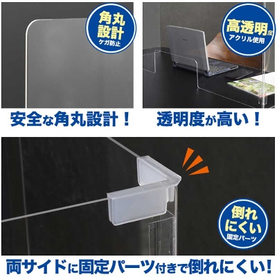 安全標識／安全用品】コの字アクリルパーテーション1000×600 5台1 